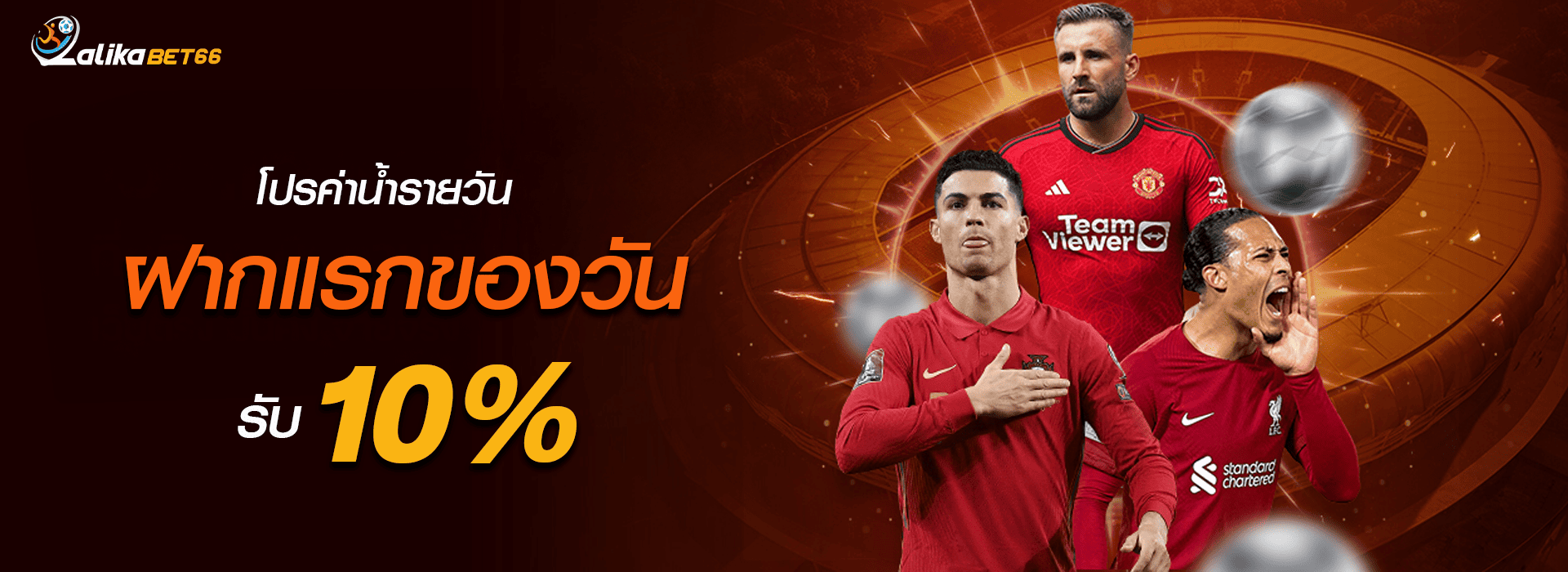 promotion-First_ deposit